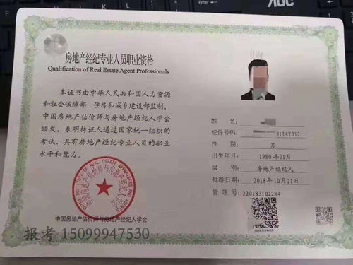 证券廉洁从业证明怎么开