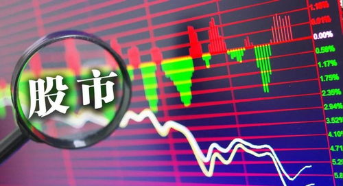 股票如何换取资金和股票 股票如何换取资金和股票