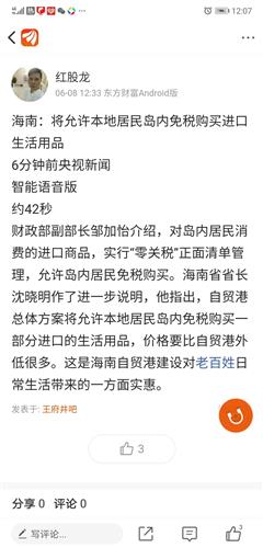 光大证券怎么提前下单