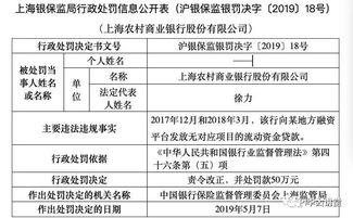 多家证券违规怎么处理