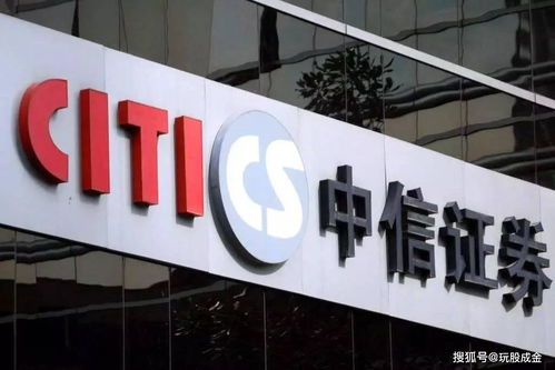 中信证券怎么卖