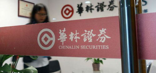 华林证券怎么提现到银行
