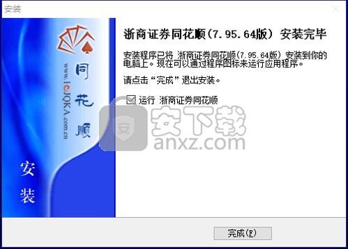 浙商证券怎么抽签的