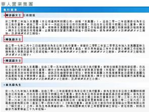一支股票如何出货80亿