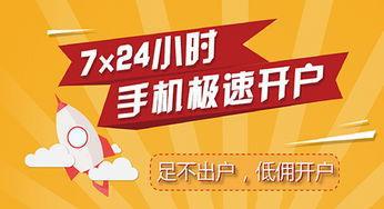怎么让证券公司少收费