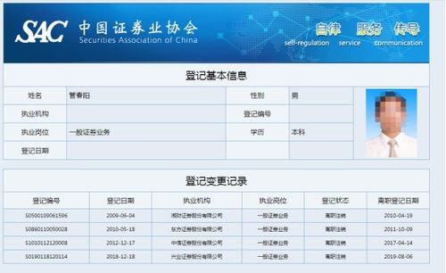 怎么让证券公司少收费