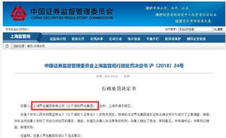 中航证券怎么查上海账户