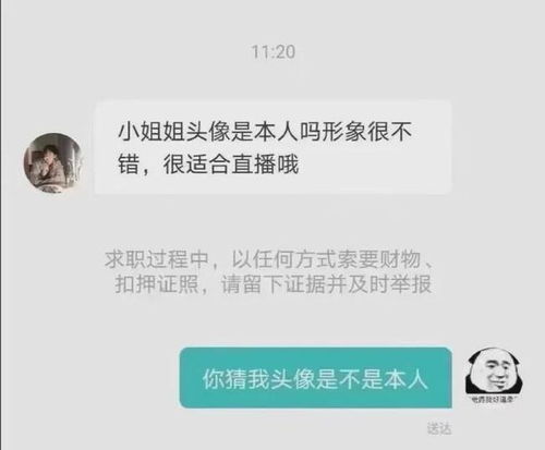 证券大佬怎么称呼自己