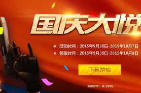 手机证券交易所怎么打开