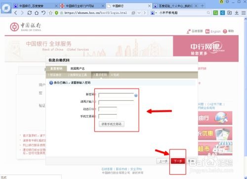 证券密码忘了怎么办 证券密码忘了怎么办
