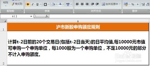 股票冻结金额如何计算的