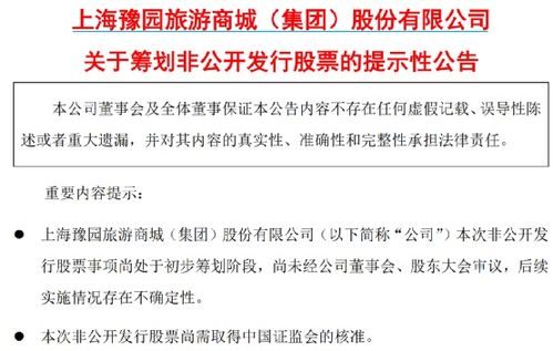 如何计算发行股票的数量