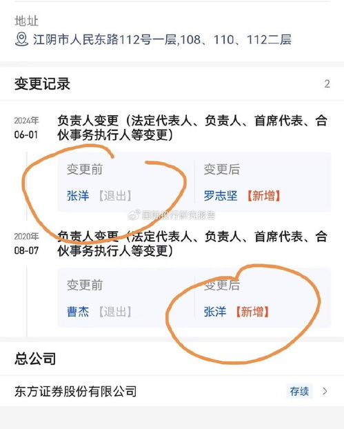 怎么认识证券营业部