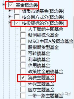 证券账户买的基金怎么看
