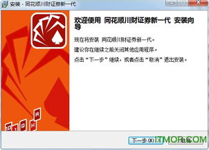 川财证券怎么更换银行卡