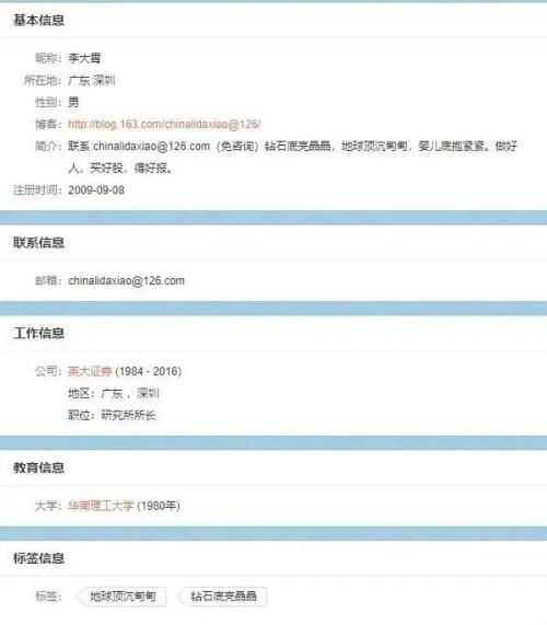 怎么进证券工作