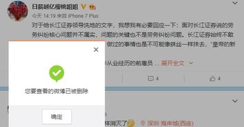怎么投诉长江证券
