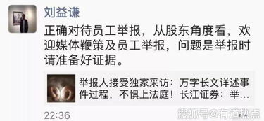 怎么投诉长江证券