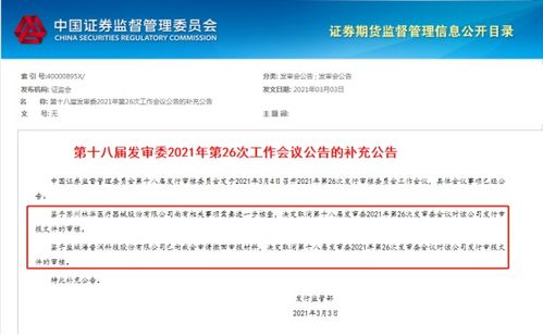 无界证券怎么申请