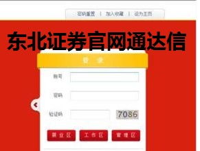 有二个证券账户怎么开户
