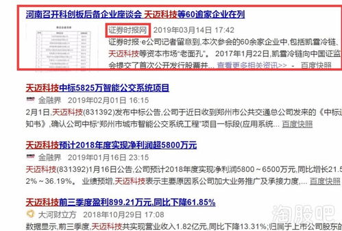 大众证券报工作怎么样