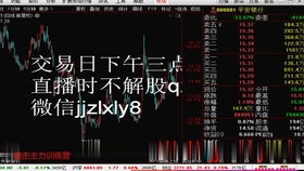 炒股票新手如何开户买入 炒股票新手如何开户买入