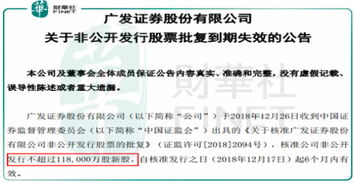 广发证券怎么关