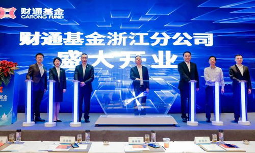 宁波市财通证券怎么样