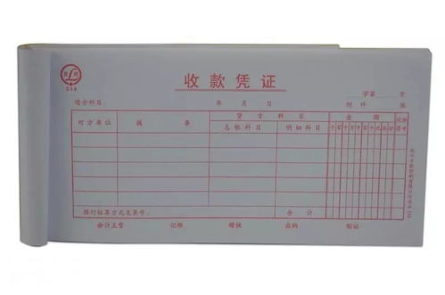 证券的凭证怎么查 证券的凭证怎么查