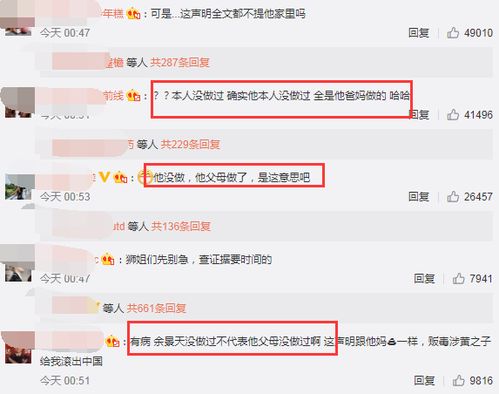 如何查询股票转让成功没 如何查询股票转让成功没