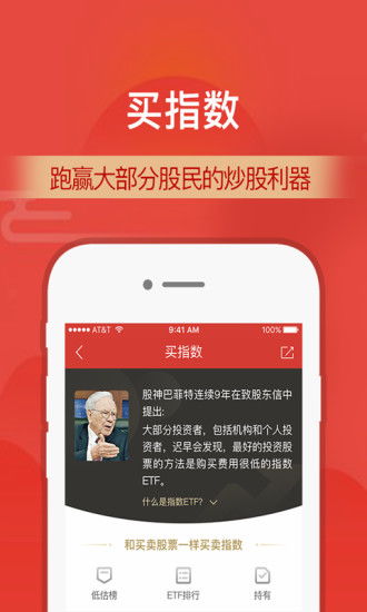 财通证券怎么绑定银行卡