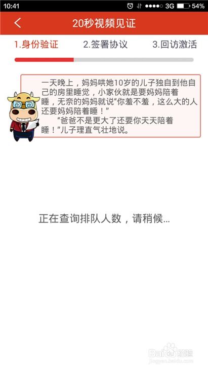 股票开户后如何操作