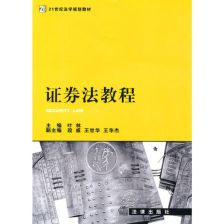 证券防伪怎么查询