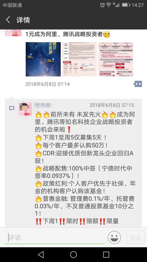 证券cdr怎么购买
