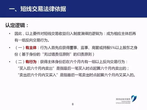 证券法务助理怎么样