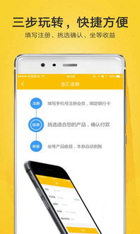 金汇证券宝怎么样