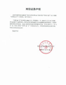 证券融资怎么还款 证券融资怎么还款
