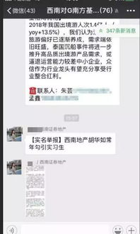 证券上班怎么穿 证券上班怎么穿