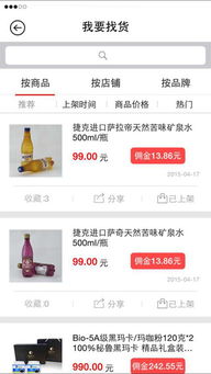 手机版如何看分红股票