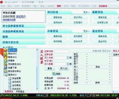 如何提供股票账户 如何提供股票账户