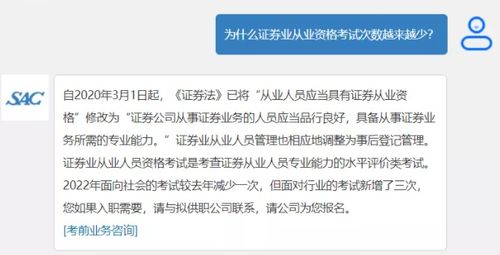 证券考试怎么备考