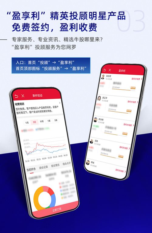 证券号怎么更新证券信息