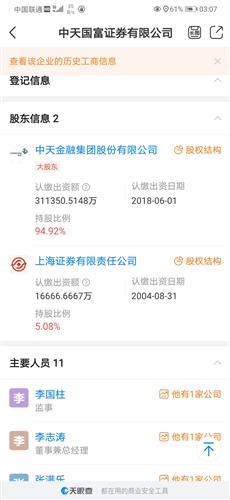 怎么转行去证券 怎么转行去证券