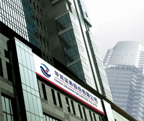 华隆证券公司怎么样