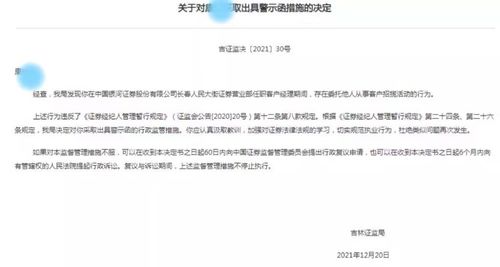 证券顾问提成怎么算