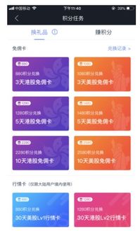 香港证券怎么出金