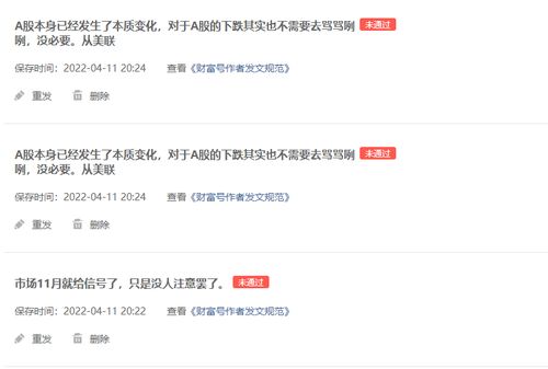 中银证券明天怎么走高