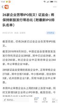 如何看待北大荒的股票