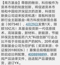 如何申请股票认购 如何申请股票认购