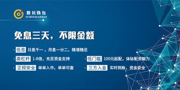 如何做一个股票代理公司